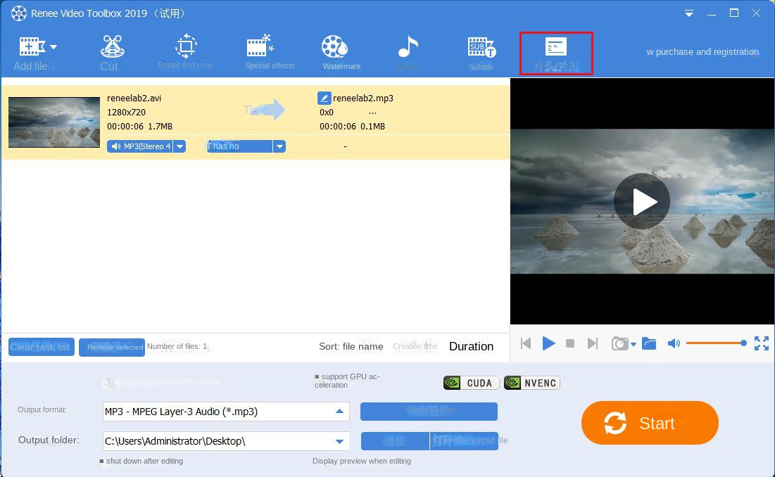 The Ultimate Guide to Convert HD Video to MP4 - Rene.E Laboratory